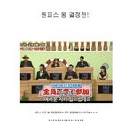 일본의 흔한 애니덕후 연예인의 분노.jpg