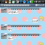 똘끼만빵 뇨자들의 싱그러운 도전