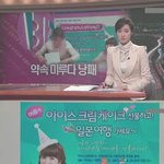 베스킨라빈스 역관광.<b>jpg</b>