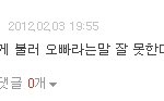 아니<b>주요</b>성이사람..