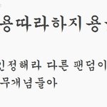 빅뱅좋아하는 <b>vip</b>는봐라