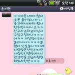 -----------------   <b>한</b>순간 <b>날</b> 바보로 만든 친구