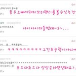 ★★찌성이댓놀20★★