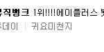 ?<b>엔젤</b>뭐임