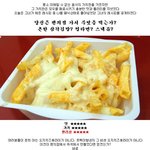 편의점 <b>음식</b>으로 맛난 <b>음식</b>만들기