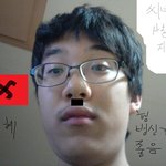 내 닉네임 걸­레된 부분이냐?