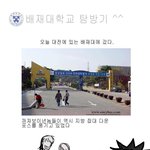 <b>배재대</b>학생