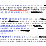 ㅋㅋㅋㅋㅋ방금어느<b>뉴스</b><b>사진</b>보고웃겨서 ㅋㅋㅋㅋ
