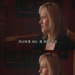☆★해리포터작가의 <b>비참</b>했던 생활☆★