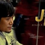 멋진 <b>jk</b>의 아버지.