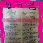 ★☆빵봉지에공부했긔☆★