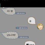 <b>여주</b>커플^0^