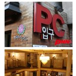 <b>귀족</b>풍 게임방...