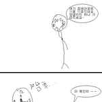 <b>배달</b> 시킬때 공감
