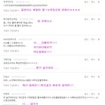 심심한데 댓놀할래?67