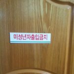 사진 有)) 나도 못들어가는 내방