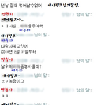 ★☆★수정 /사진>우린<b>이러</b>케놀아용가리★☆★