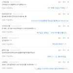 ■□■귤<b>베</b>의 댓글놀이 -3-