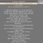 ★★★★★빂필독//곰<b>오디오</b> heartbreaker 가사★★★★★