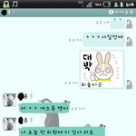 ♣★▲19/사진有 카톡 밀려와서 썸녀한테 ㄱ추드립쳤어요
