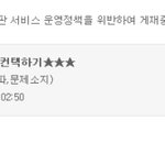 아<b>오운</b>영자