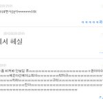 ■□■귤베의 댓글놀이 -4-