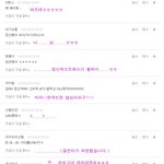 심심한데 댓놀할래?68
