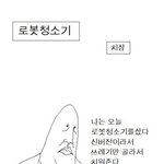 ★☆★ <b>병맛</b>만화 甲222!!! (사진 有)★☆★