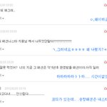 ■□■귤베의 댓글놀이 -5-