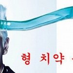 ★☆★빂ㅡㅡ들어와봐요 아나 양싸☆★☆