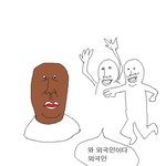 ㅋㅋㅋㅋ<b>병맛</b>만화 甲 333(사진有)ㅋㅋ큭킄ㅋ킄ㅋㅋ