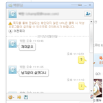 ★★오덕男이<b>쪽지</b>보내요★사진有★★