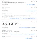 ■□■귤베의 <b>댓글놀이</b> -6/3-
