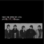 (펌)★★★★★ftisland에대해★★★★★