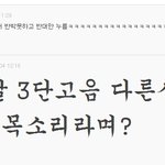 ★★★(수정)네이트 여자의 이중성 ㅡㅡ★★★