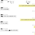 동생의 <b>패기</b> ㅋㅋㅋㅋ
