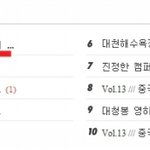 ★☆ 21살 대구.부산.제주녀들의 서울 <b>입성</b>기!! (2탄) ☆★