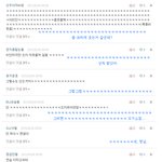 ■□■귤베의 댓글놀이 -7-