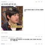 ☆☆☆겨털이의 <b>막말</b> 댓글놀이2☆☆☆