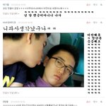 ☆☆☆겨털이의 막말 댓글놀이3☆☆☆
