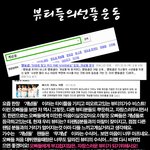 뷰티분들..무개념이든 개념이든 모두 들어와주세요..
