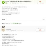 스폰지밥에 미쳐사는 여자 (사진有)