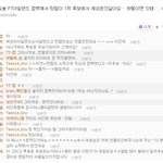 <b>엔젤</b>님하들앍;;;;(+모든 펜덤 들어오세욯!!!)