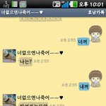 ★★남친길들이기★★+(저번에<b>삭제</b>되서다시올려요ㅠ)