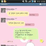 아프신 담임쌤을 위한 제자의 작은 마음!! - 카톡 <b>캡처</b> ★☆★