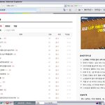 왜내<b>사칭</b>해진짜는나야나