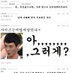 ☆☆☆겨털이의 <b>막말</b> 댓글놀이5☆☆☆