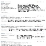 특뱔판! 빂의 <b>댓글놀이</b>!!!