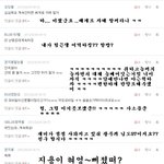 ㅋㅋ 이것도 댓글<b>노리</b>?