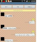 ★☆ 야 사진<b>도용</b> 내 판썻다 봐라 ★☆ (카톡사진有,스압주의 !...
